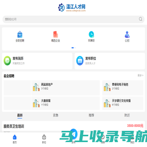 南京搜启信息技术有限公司